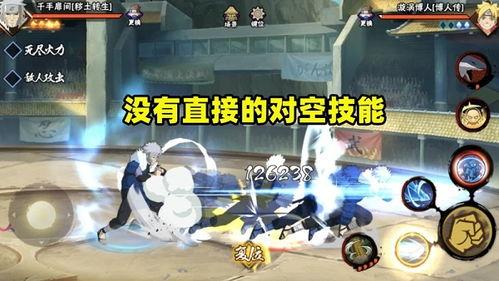 火影最新技能爆料大全视频,揭秘最新技能爆料，巅峰对决即将开启！